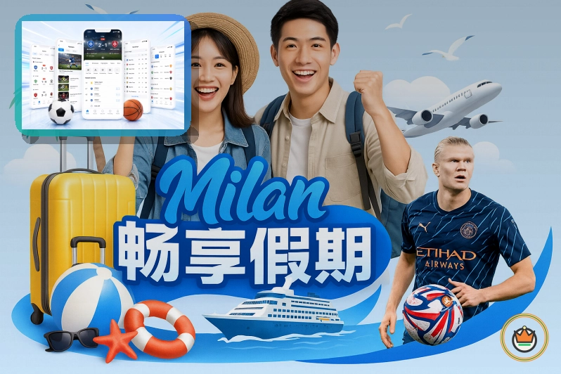 b体育稳定访问与安全习惯：通知订阅