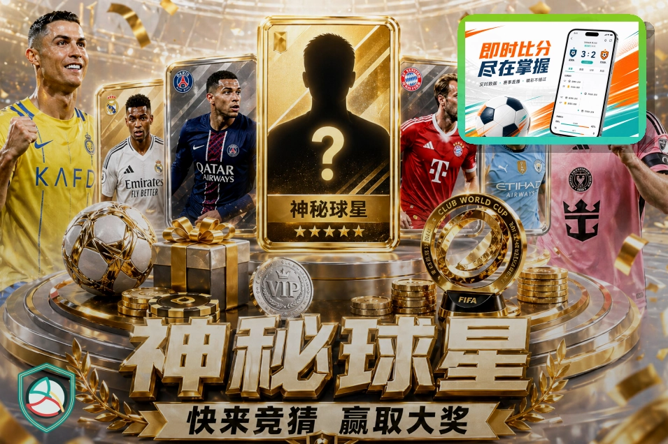b体育体育直播赛事服务